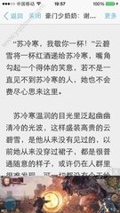 移民菲律宾需要多少钱，多长时间就可以办下来